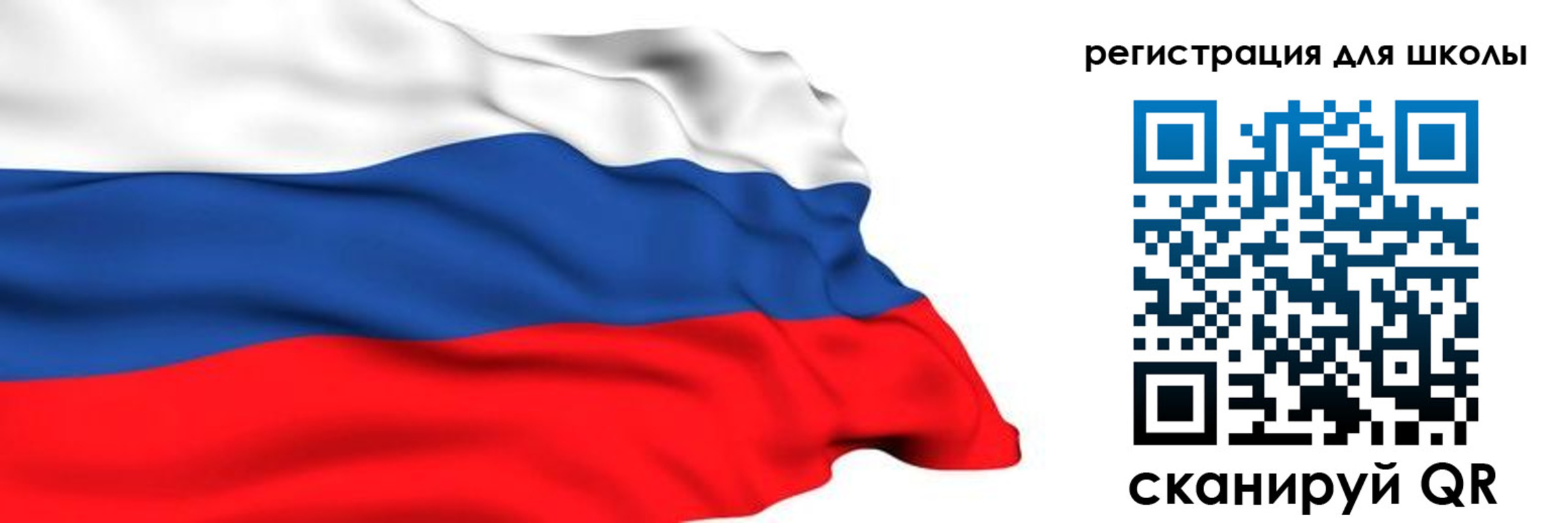 временная регистрация госуслуги в Бийске